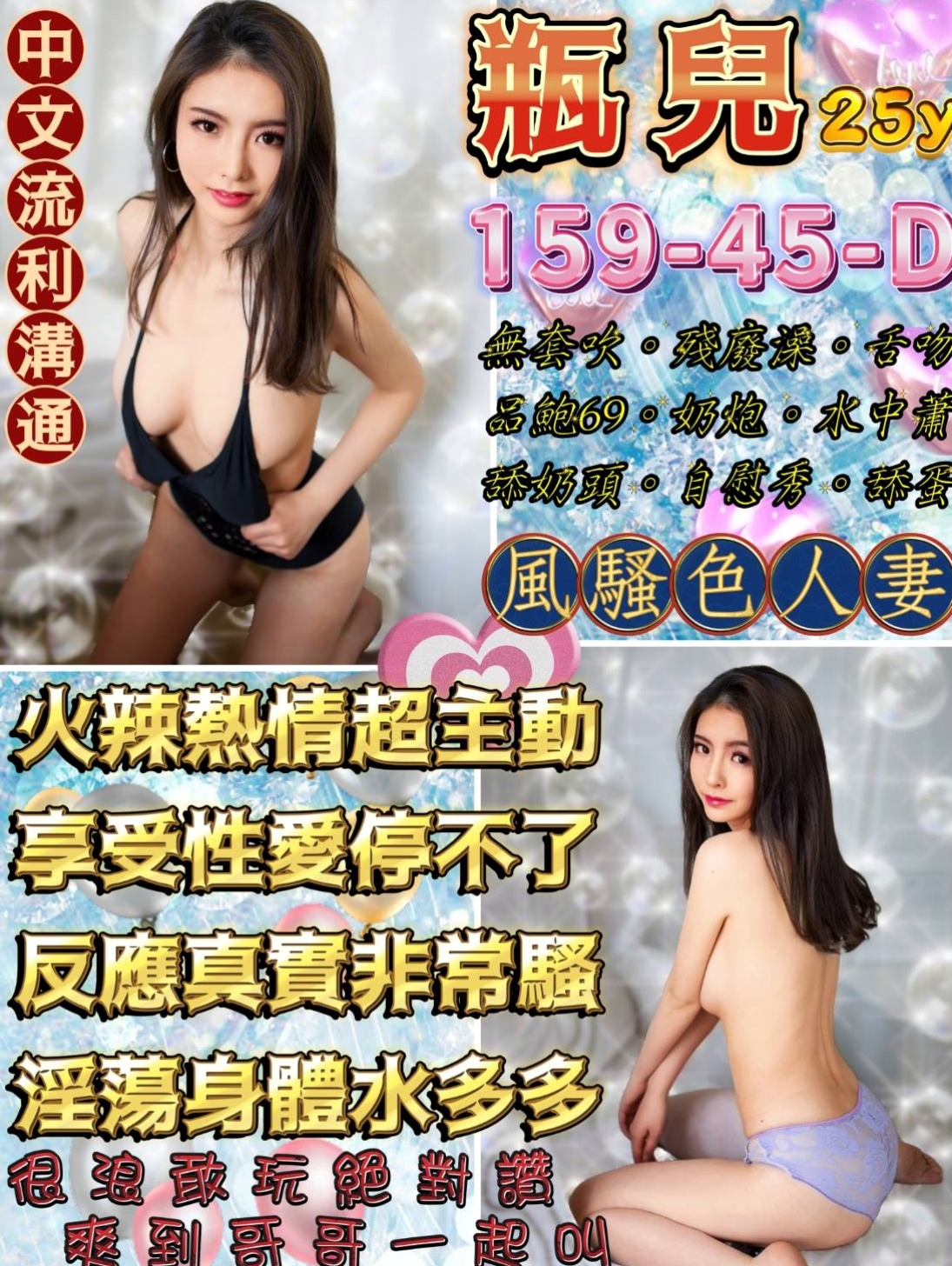 TICKET: 藍煙 @ 橋頭按摩 / 最美理髮師 / 身高167cm / 體重42kg / 胸圍C罩杯 / 年齡23歲 / <淫蕩，小穴漂亮又緊，又多水，69   妹妹簡介：清純小蘿莉學生妹 時尚的打扮~